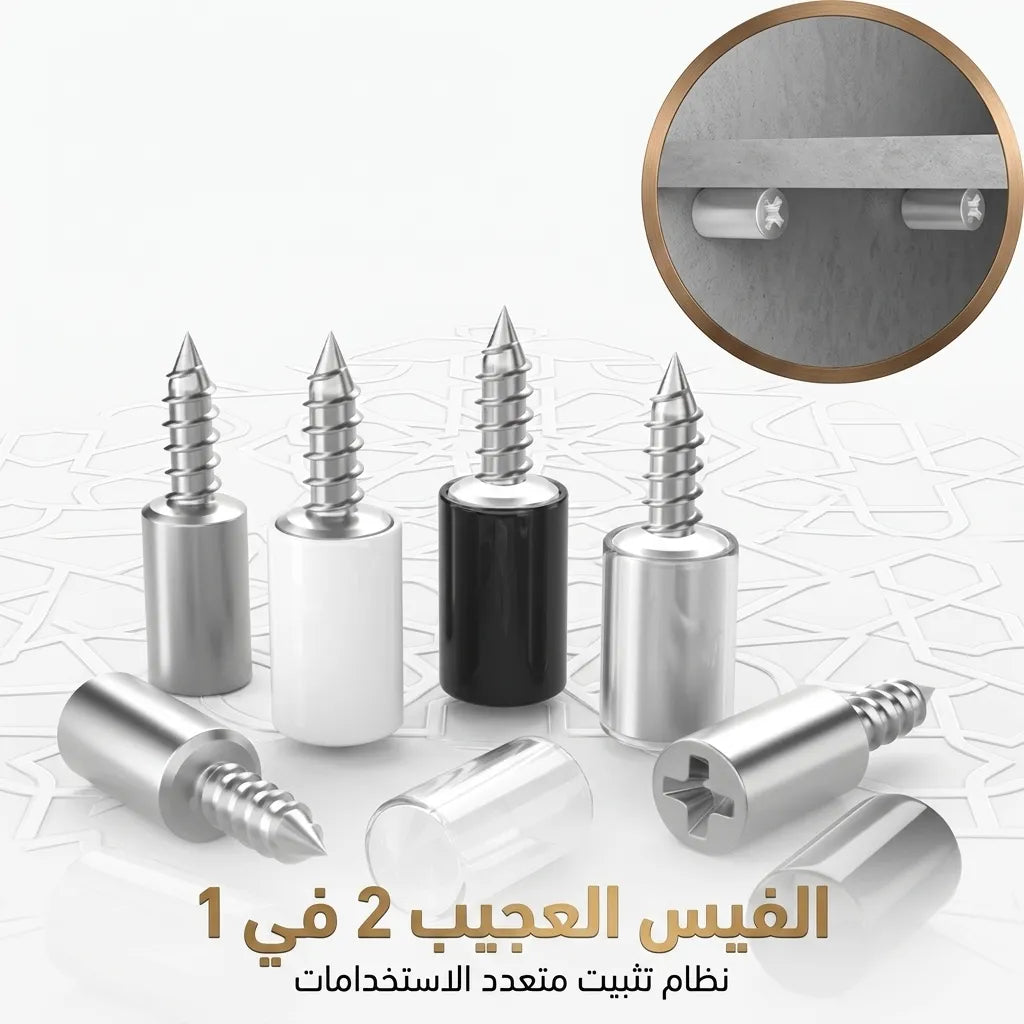 الفيس العجيب 2 في 1