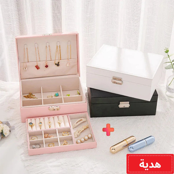 علبة مجوهرات عصرية بطبقتين