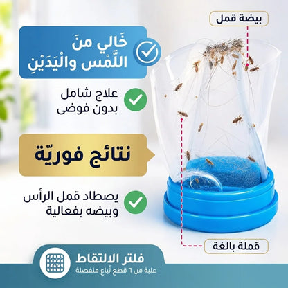 مشط القمل الكهربائي