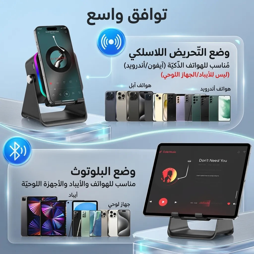 مكبر الصوت اللاسلكي 5 ف 1 بدون بلوتوث