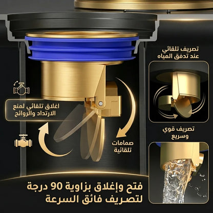 سدادة للبالوعة لمنع الروائح والحشرات في الحمام
