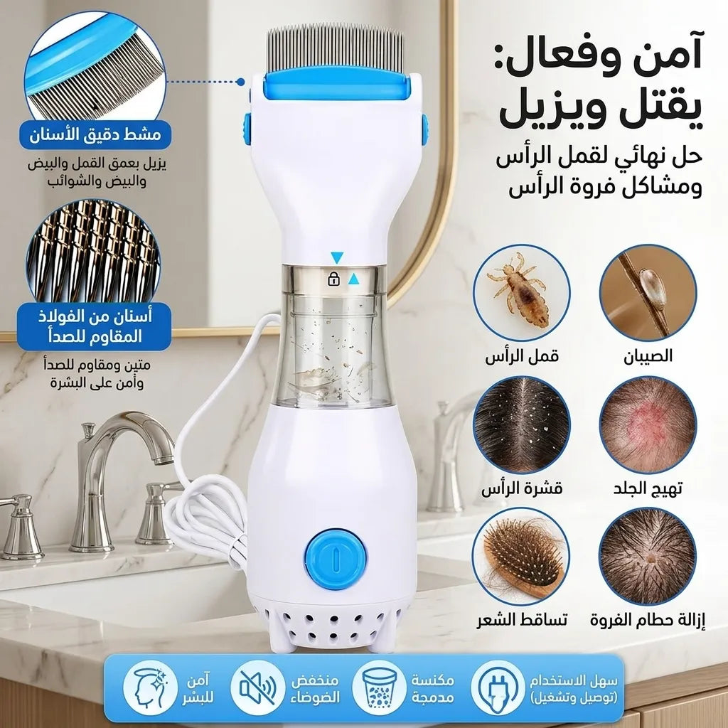 مشط القمل الكهربائي