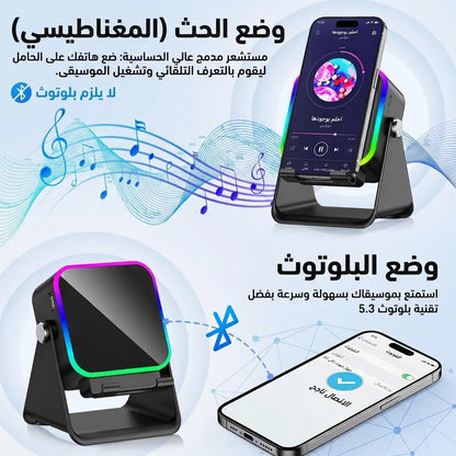 مكبر الصوت اللاسلكي 5 ف 1 بدون بلوتوث