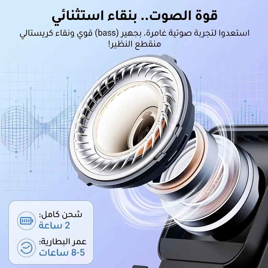 مكبر الصوت اللاسلكي 5 ف 1 بدون بلوتوث