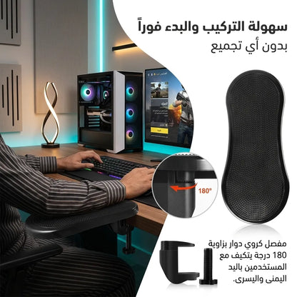 سيبورة المعصم والذراع المكتبي