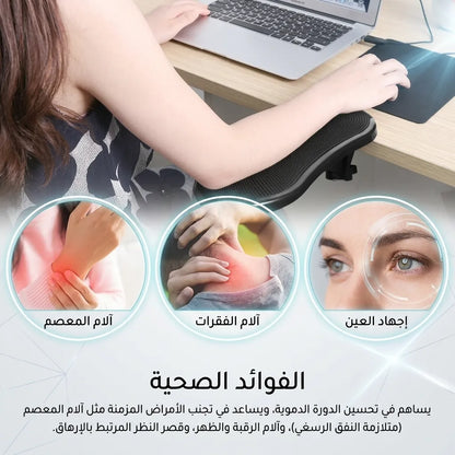 سيبورة المعصم والذراع المكتبي