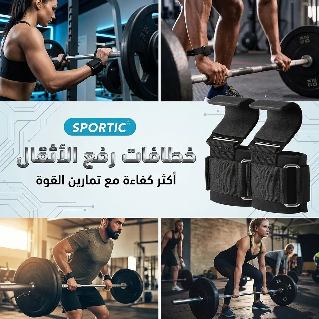 أحزمة المعصم لتمارين السحب (2 قطع)