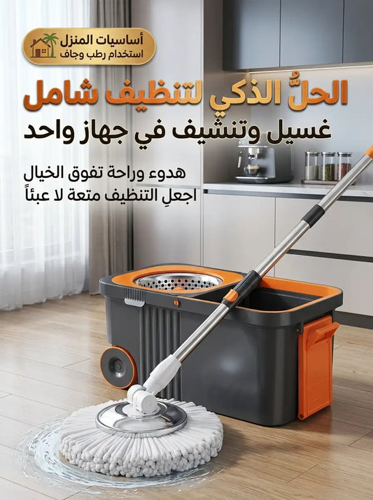 ممسحة دوارة مزودة بدلو مزدوج و عجلات