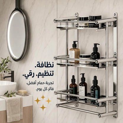رف إينوكس بثلاث طبقات